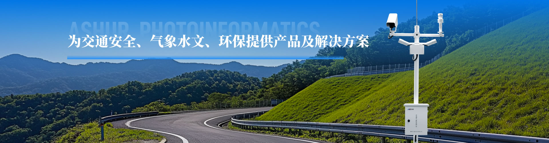 能見(jiàn)度傳感器校準(zhǔn)周期一般為多長(zhǎng)時(shí)間？